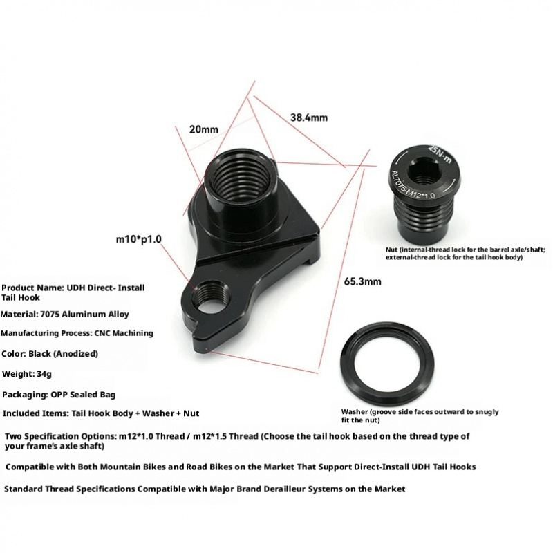 Support de dérailleur universe - Derailleur Hanger Direct avis et prix