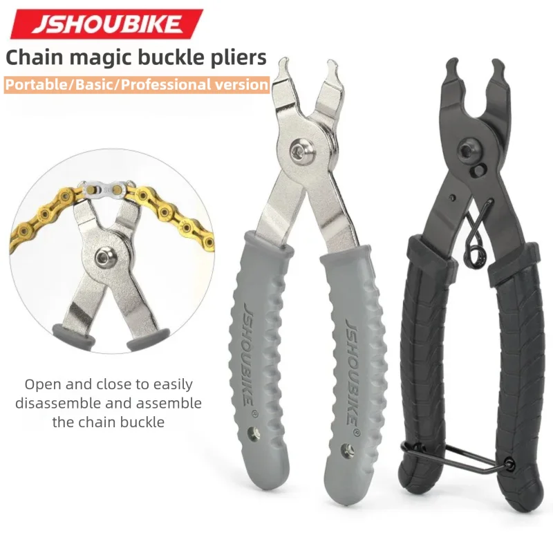 JSHOUIKE vtt/route vélo lien c - Chain Quick Link avis et prix