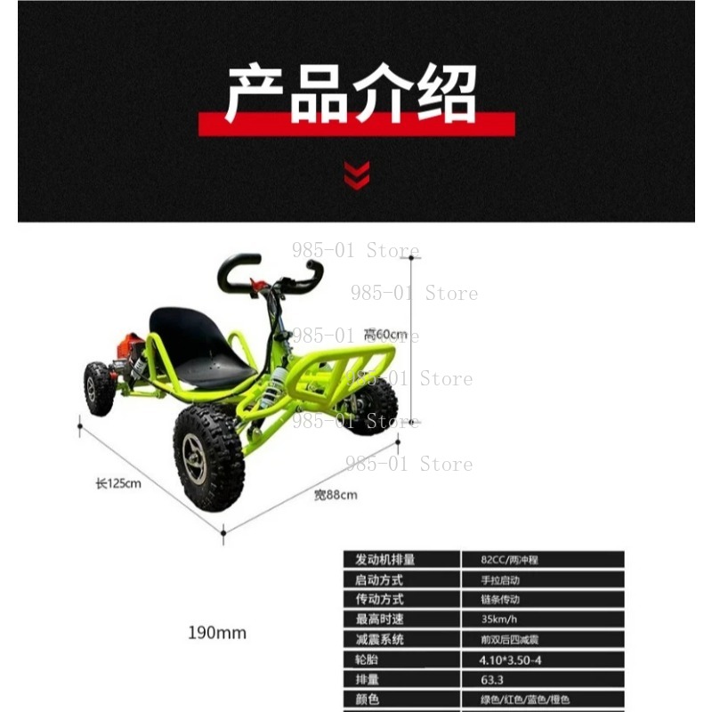 Kart tout-terrain, moto de ral - Mountain Biking For Kids avis et prix